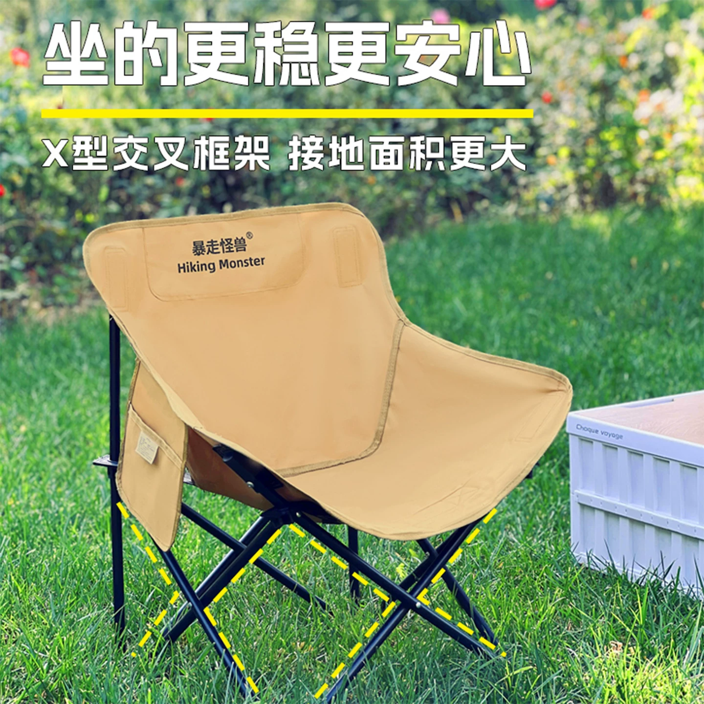 Roaming Monster Outdoor Folding Chair Camping Chair Moon Chair Fishing Chair Beach Portable Mazza Table and Chair Equipment