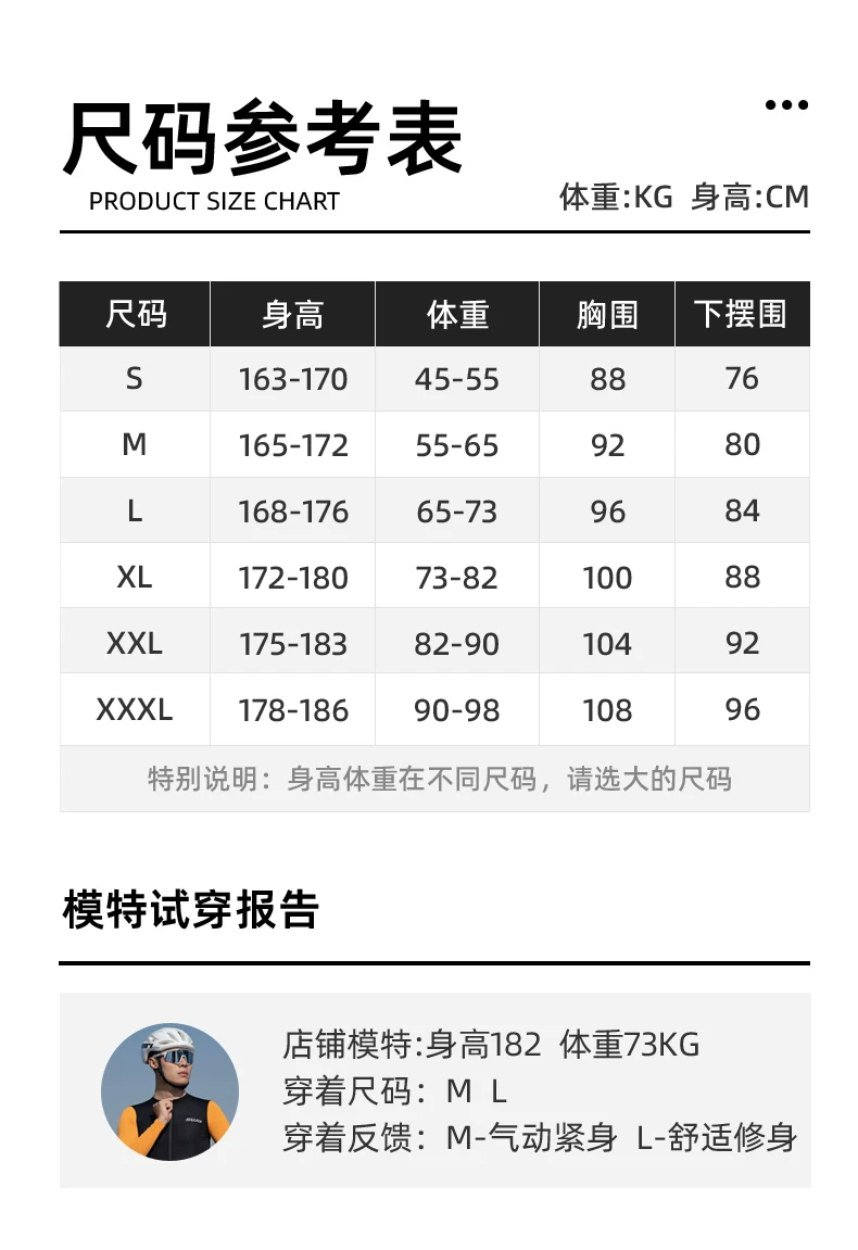 SWG Mingsheng's new autumn and winter thick plush suit for men's bicycles, cycling clothes, road bikes, clothing and equipment