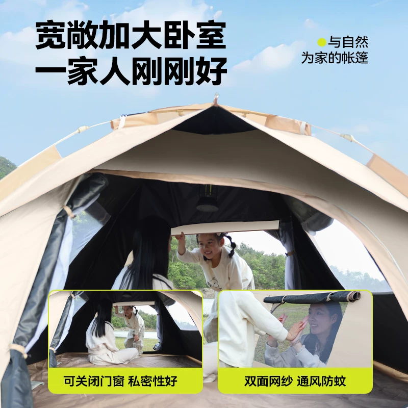 Sentan Bear Tent Outdoor Convenient Folding Camping Overnight Camping Automatic Black Rubber Beach Indoor Thickened Rainproof