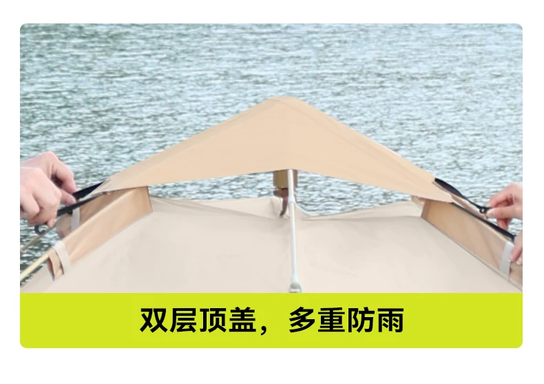 Sentan Bear Tent Outdoor Convenient Folding Camping Overnight Camping Automatic Black Rubber Beach Indoor Thickened Rainproof