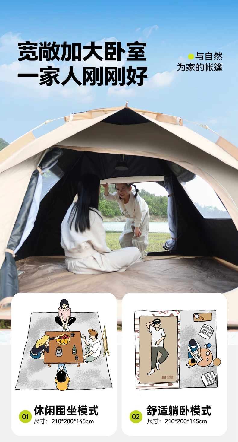 Sentan Bear Tent Outdoor Convenient Folding Camping Overnight Camping Automatic Black Rubber Beach Indoor Thickened Rainproof