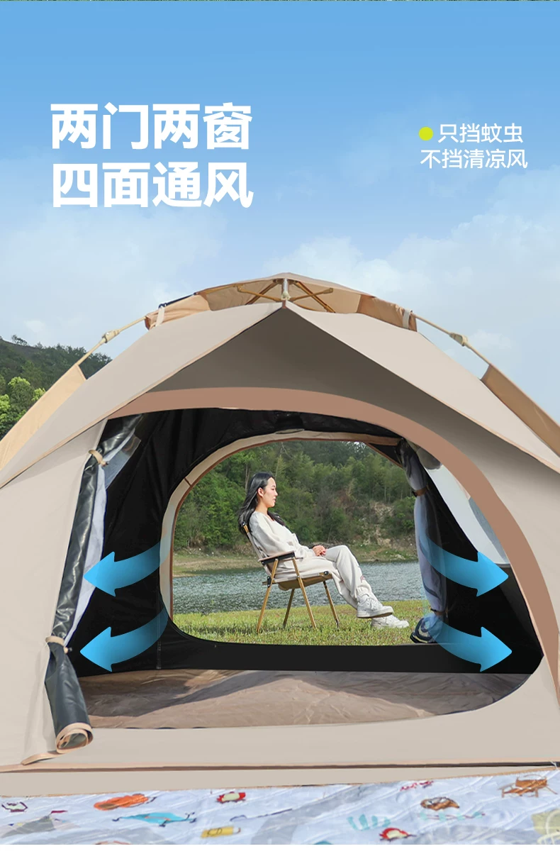 Sentan Bear Tent Outdoor Convenient Folding Camping Overnight Camping Automatic Black Rubber Beach Indoor Thickened Rainproof