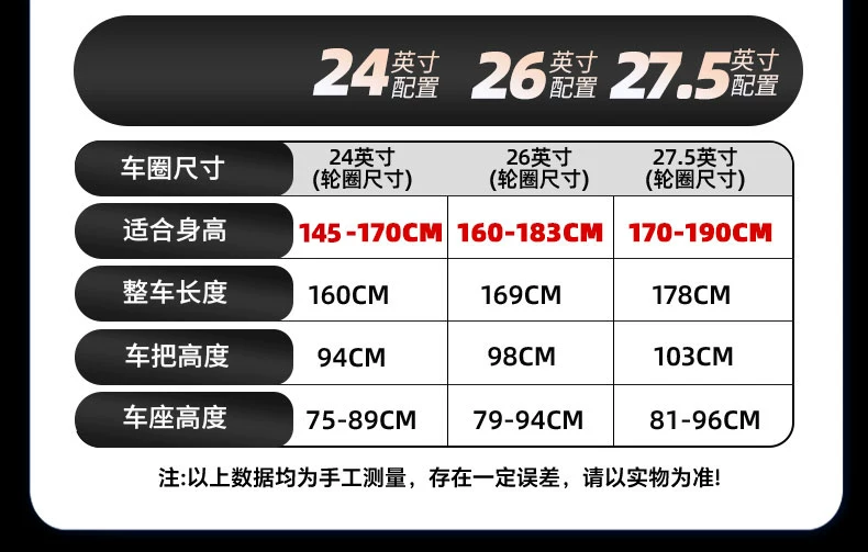 Jeep Jeep Bike Mountaineering Bike Female Adult Bike Variable Speed Male Student Sport Adult Scooter RC750