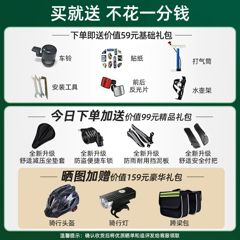 Jeep Jeep Bike Mountaineering Bike Female Adult Bike Variable Speed Male Student Sport Adult Scooter RC750