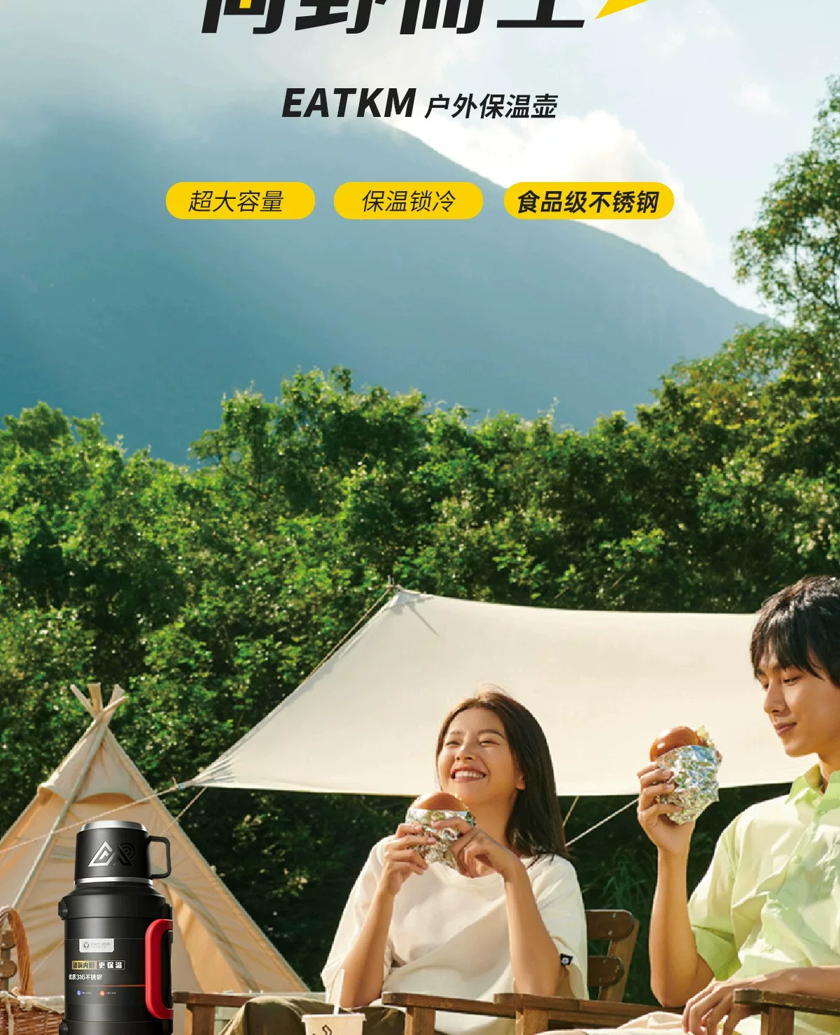 Insulated Cup Large Capacity Outdoor Insulated Pot Large Household Hot Water Bottle Water Bottle Travel Portable Construction Site Insulated Water Cup