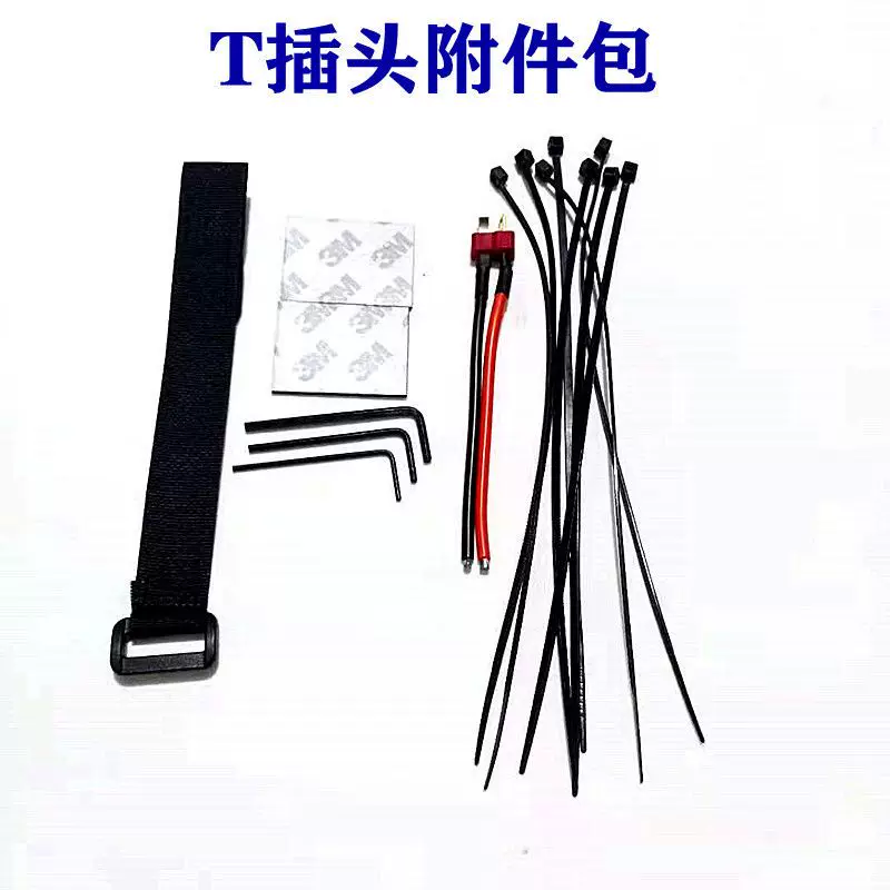 F450 Rack Stand Four Axis Aircraft Set Multi rotor Four axis Model Aircraft Drone Accessories Center Plate