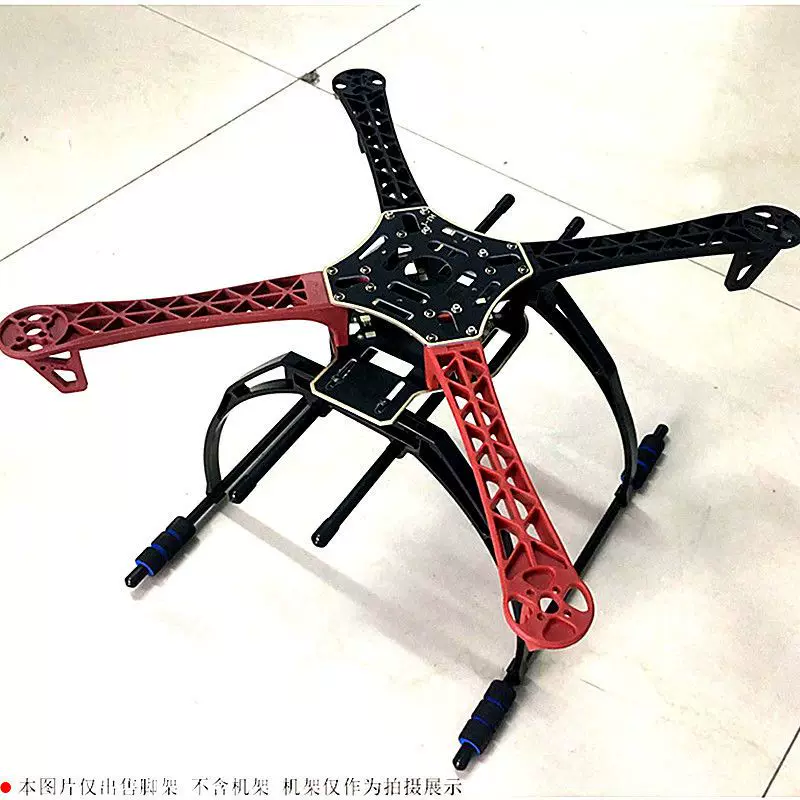 F450 Rack Stand Four Axis Aircraft Set Multi rotor Four axis Model Aircraft Drone Accessories Center Plate