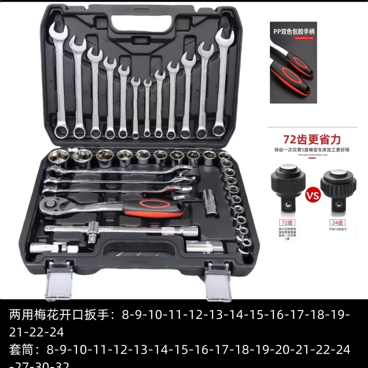Depuda wrench socket repair kit ratchet 72 teeth quick kit with on-board tools for machine repair and auto repair, a complete set