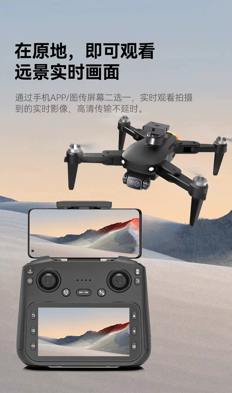 DJI is suitable for professional high-definition aerial photography and remote control of children's large quadcopter drones with GPS screens