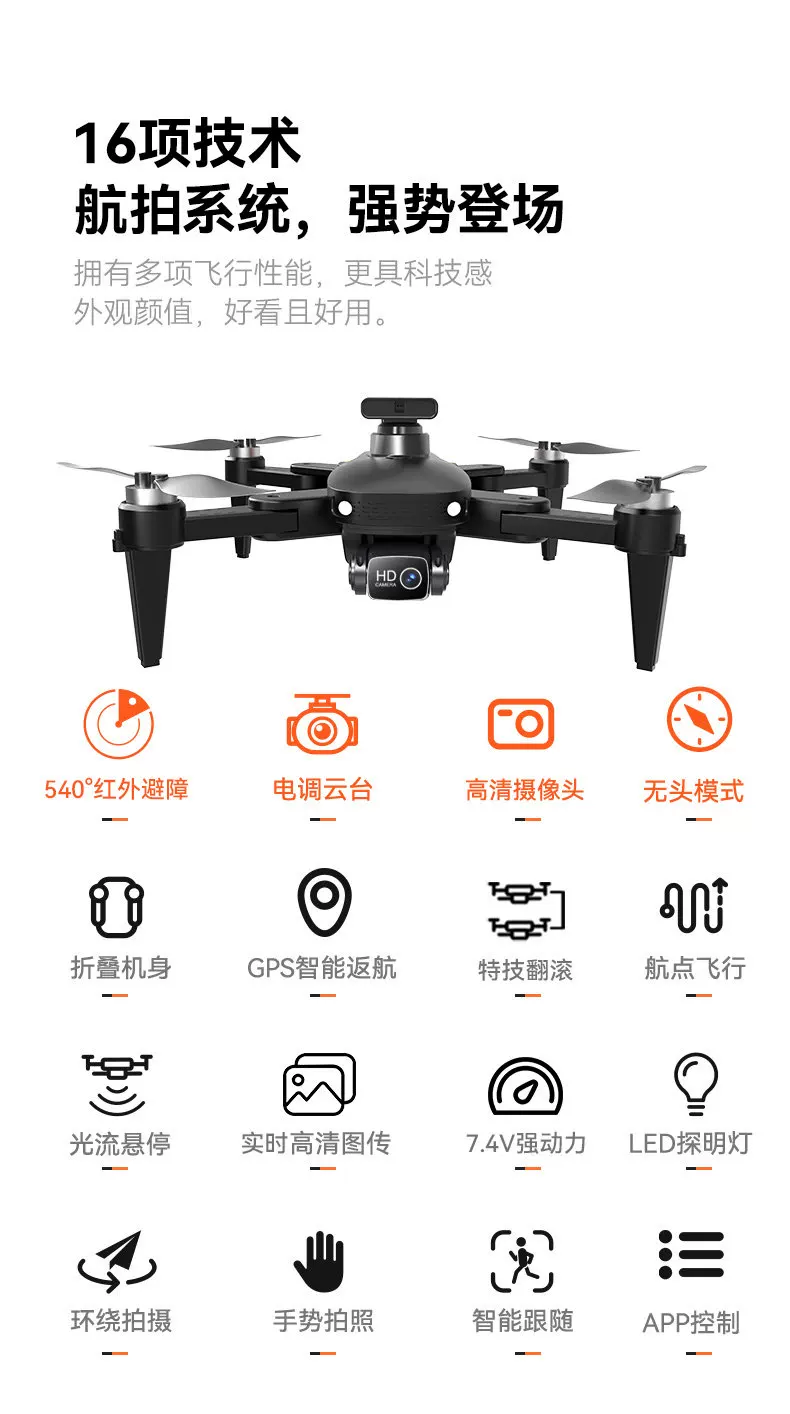 DJI is suitable for professional high-definition aerial photography and remote control of children's large quadcopter drones with GPS screens