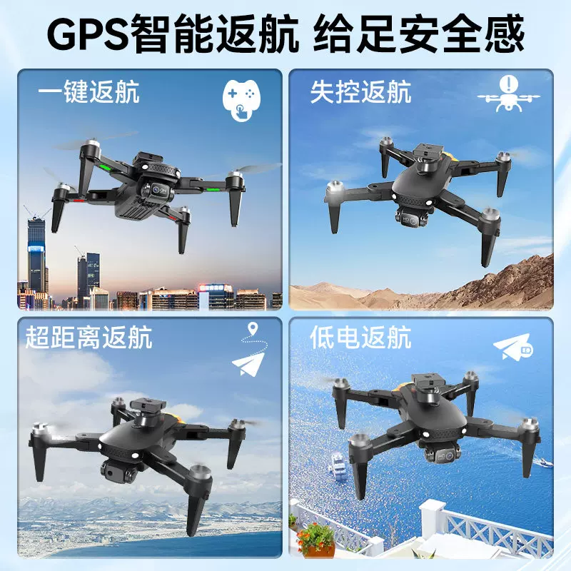 DJI is suitable for professional high-definition aerial photography and remote control of children's large quadcopter drones with GPS screens
