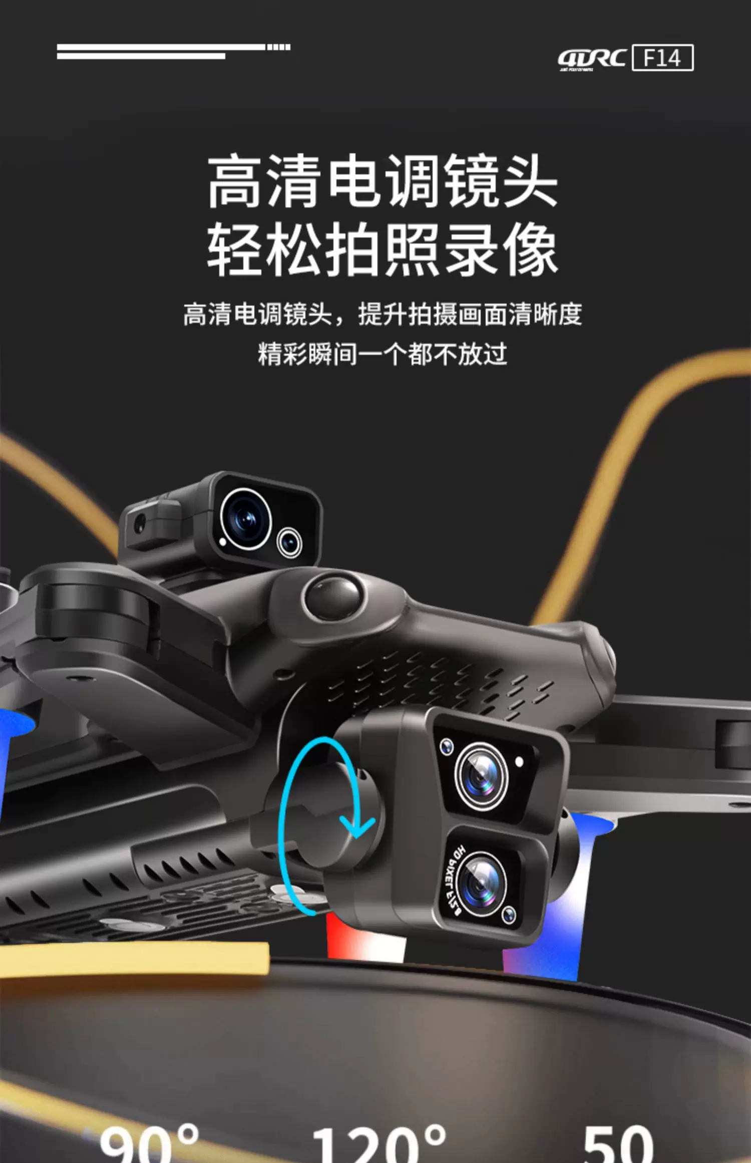 4DRC Four Di Unmanned Aerial Vehicle Professional level Aerial Photography HD Toy Small Unmanned Aerial Vehicle Primary School Students and Children Remote Control Plane