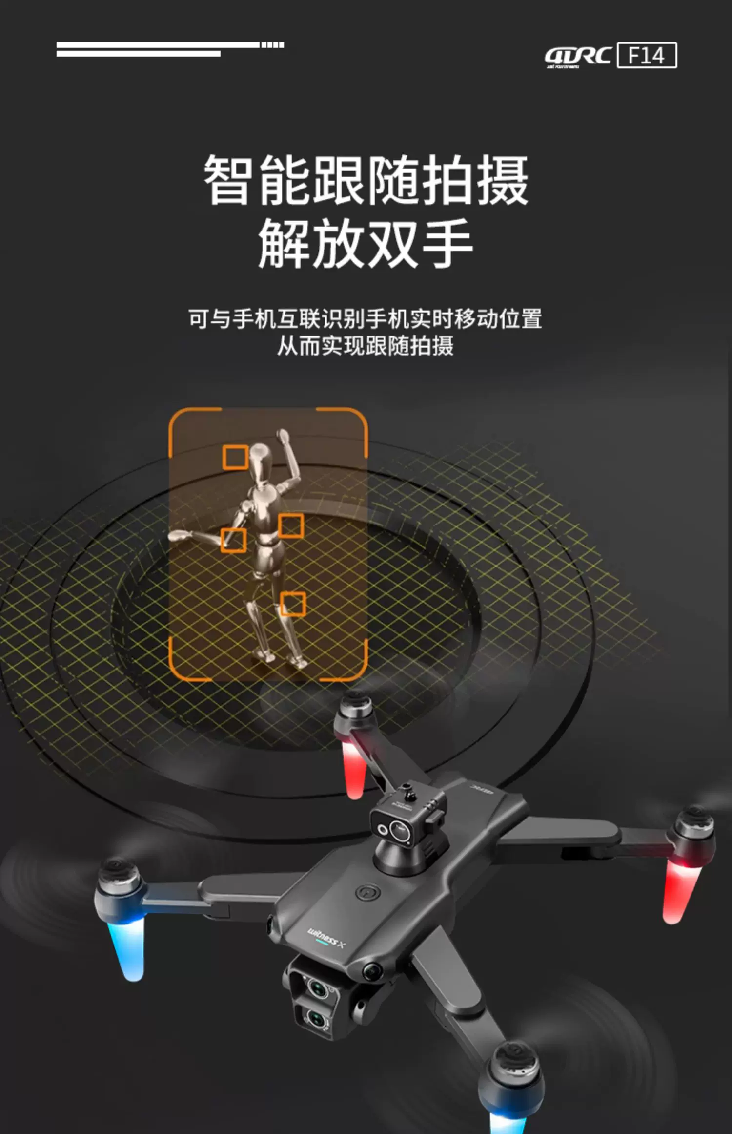 4DRC Four Di Unmanned Aerial Vehicle Professional level Aerial Photography HD Toy Small Unmanned Aerial Vehicle Primary School Students and Children Remote Control Plane