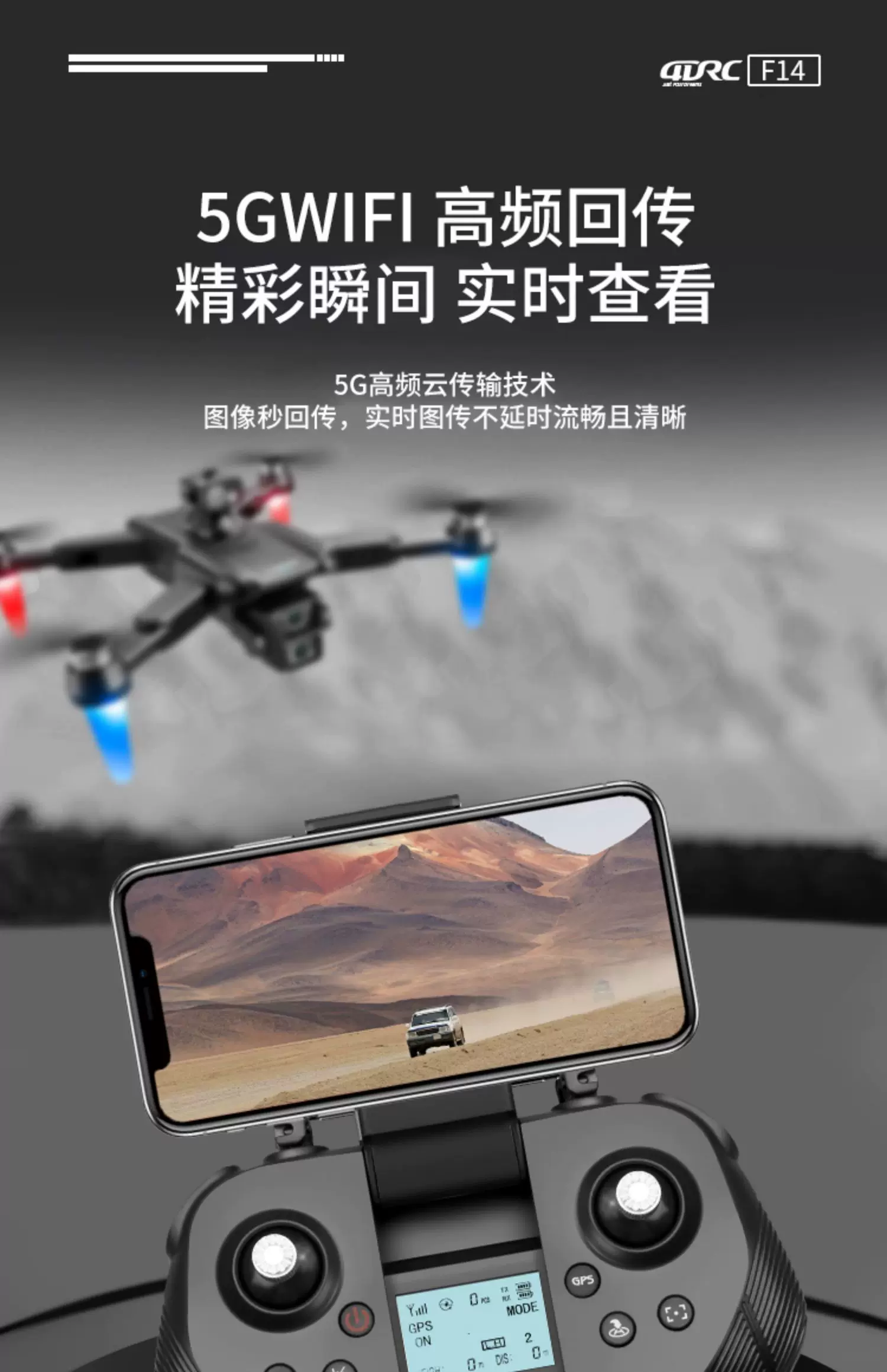 4DRC Four Di Unmanned Aerial Vehicle Professional level Aerial Photography HD Toy Small Unmanned Aerial Vehicle Primary School Students and Children Remote Control Plane
