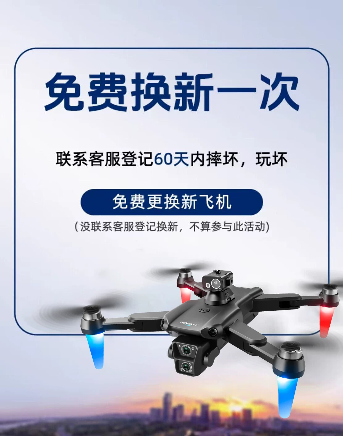 4DRC Four Di Unmanned Aerial Vehicle Professional level Aerial Photography HD Toy Small Unmanned Aerial Vehicle Primary School Students and Children Remote Control Plane