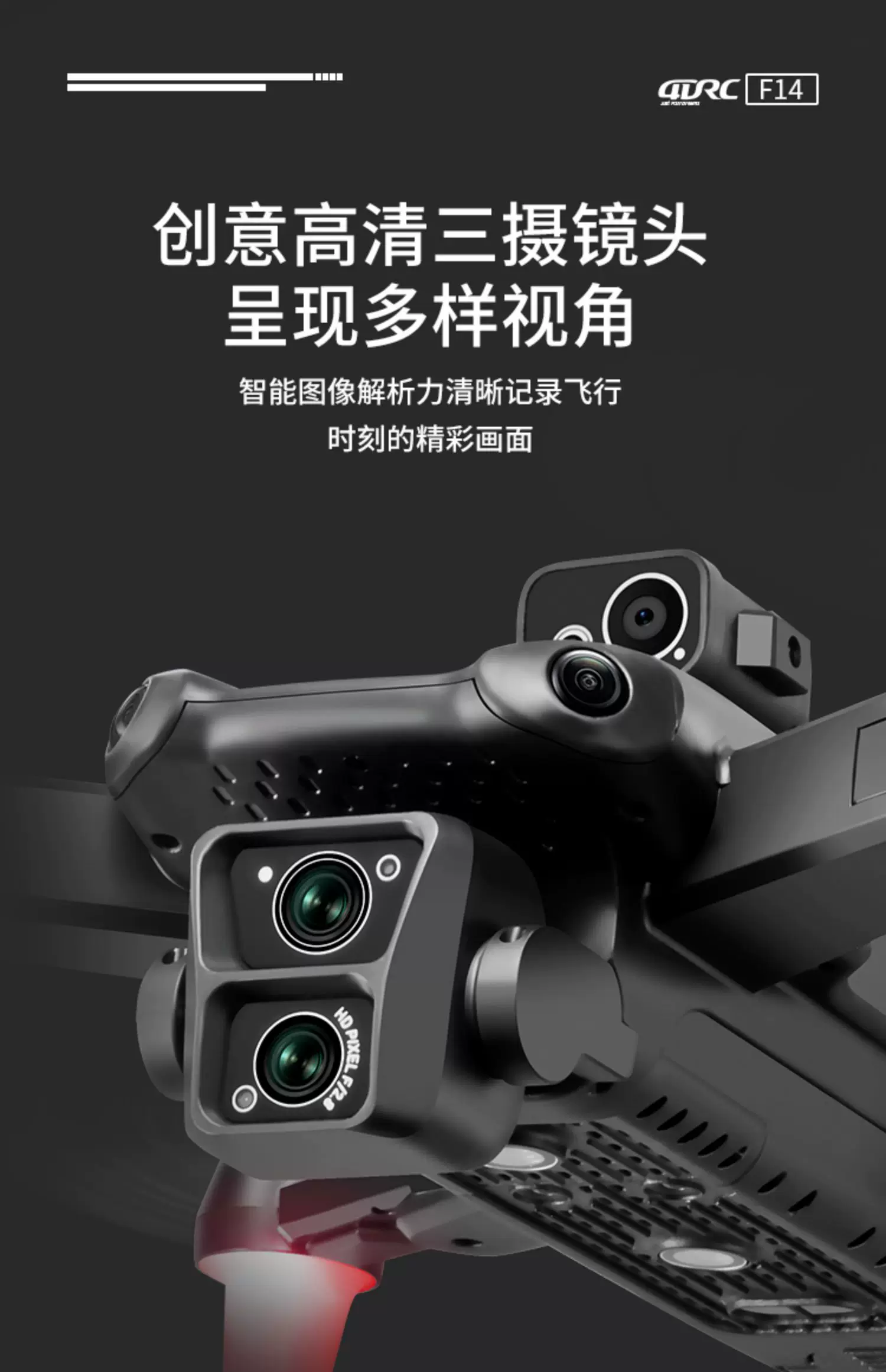4DRC Four Di Unmanned Aerial Vehicle Professional level Aerial Photography HD Toy Small Unmanned Aerial Vehicle Primary School Students and Children Remote Control Plane