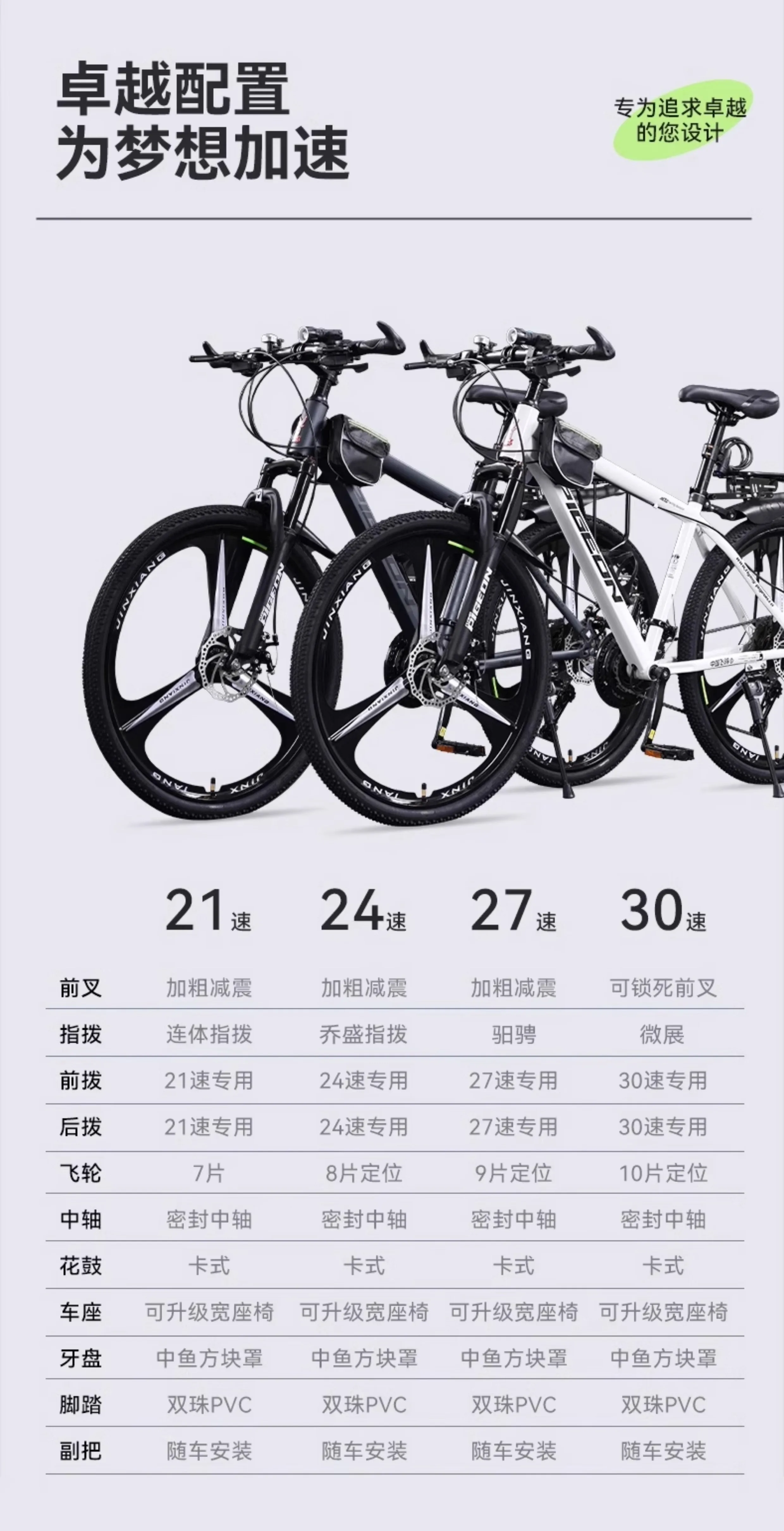 Flying Pigeon Mountaineering Bike Adult Commuting Off road Cycling Variable Speed Road Bike Male and Female Student Youth Bike