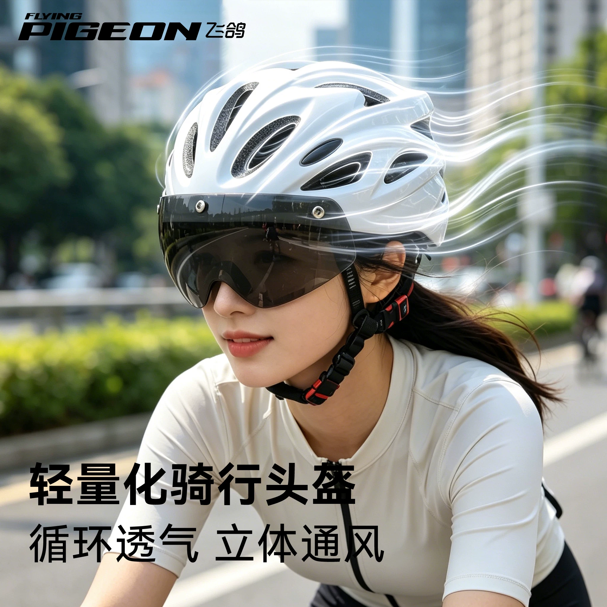 Flying pigeon bicycle riding helmet integrated molding road bike mountain bike helmet protective gear for men and women riding equipment