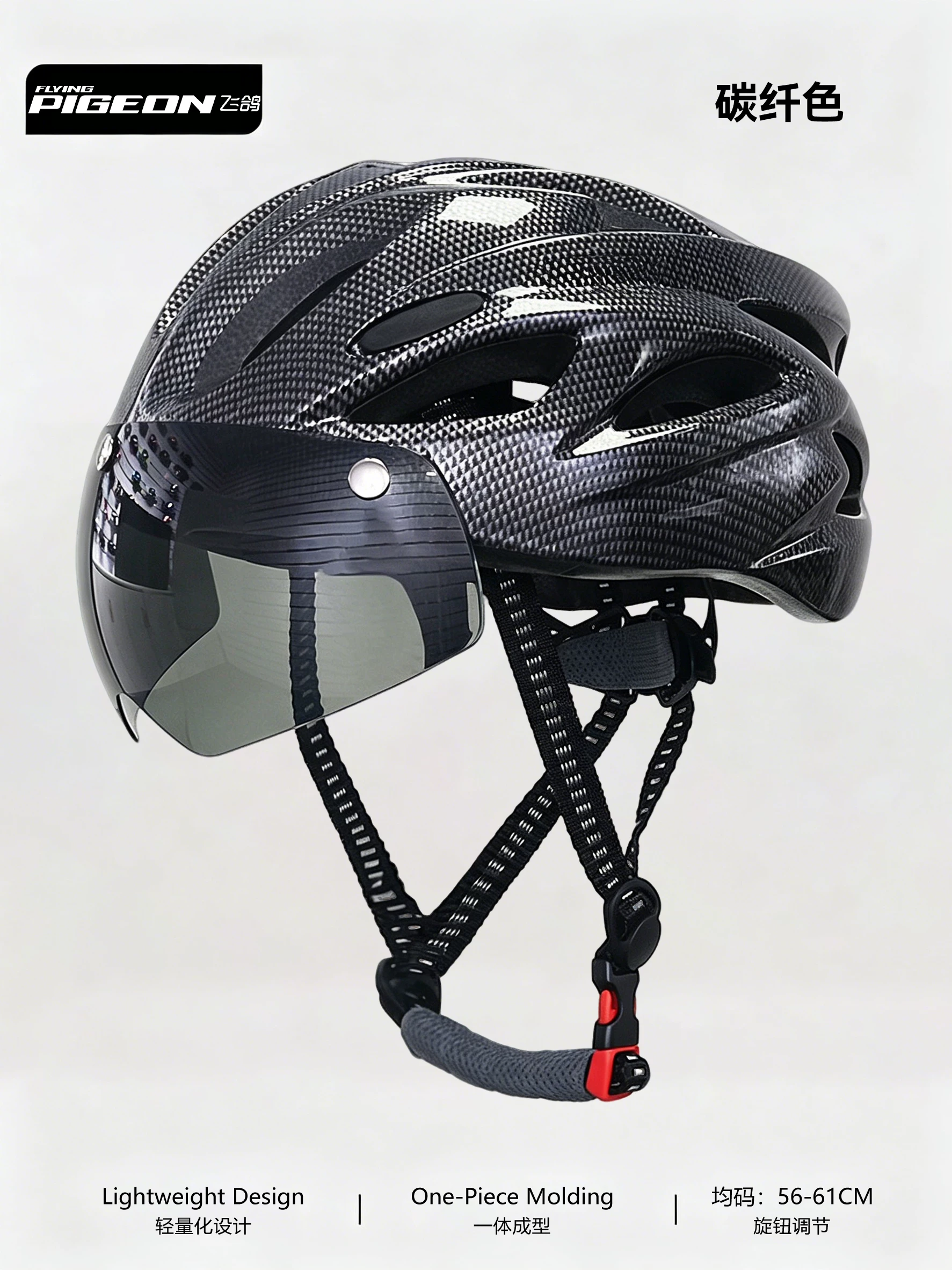 Flying pigeon bicycle riding helmet integrated molding road bike mountain bike helmet protective gear for men and women riding equipment