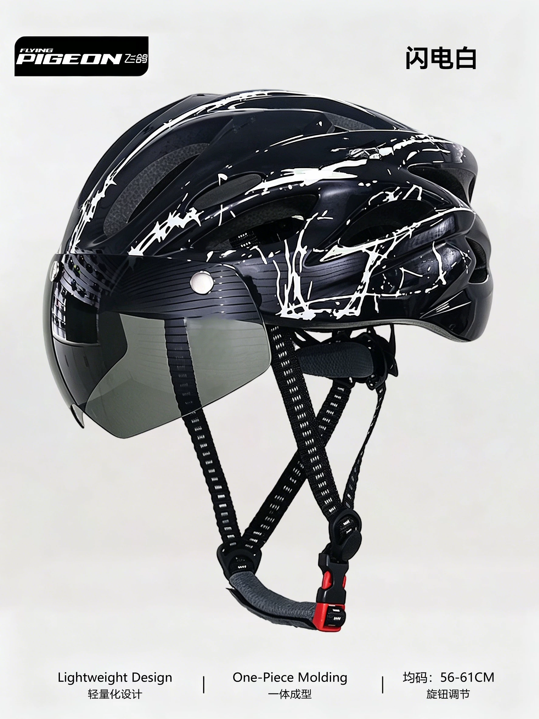 Flying pigeon bicycle riding helmet integrated molding road bike mountain bike helmet protective gear for men and women riding equipment