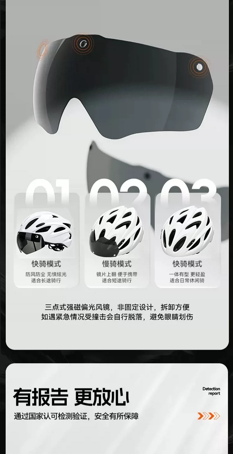 Flying pigeon bicycle riding helmet integrated molding road bike mountain bike helmet protective gear for men and women riding equipment