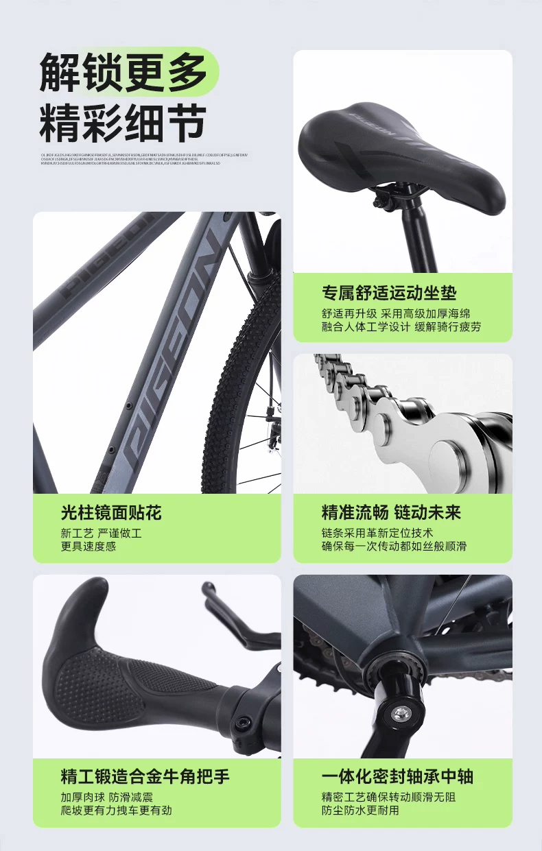 Flying Pigeon Mountaineering Bike Adult Commuting Off road Cycling Variable Speed Road Bike Male and Female Student Youth Bike
