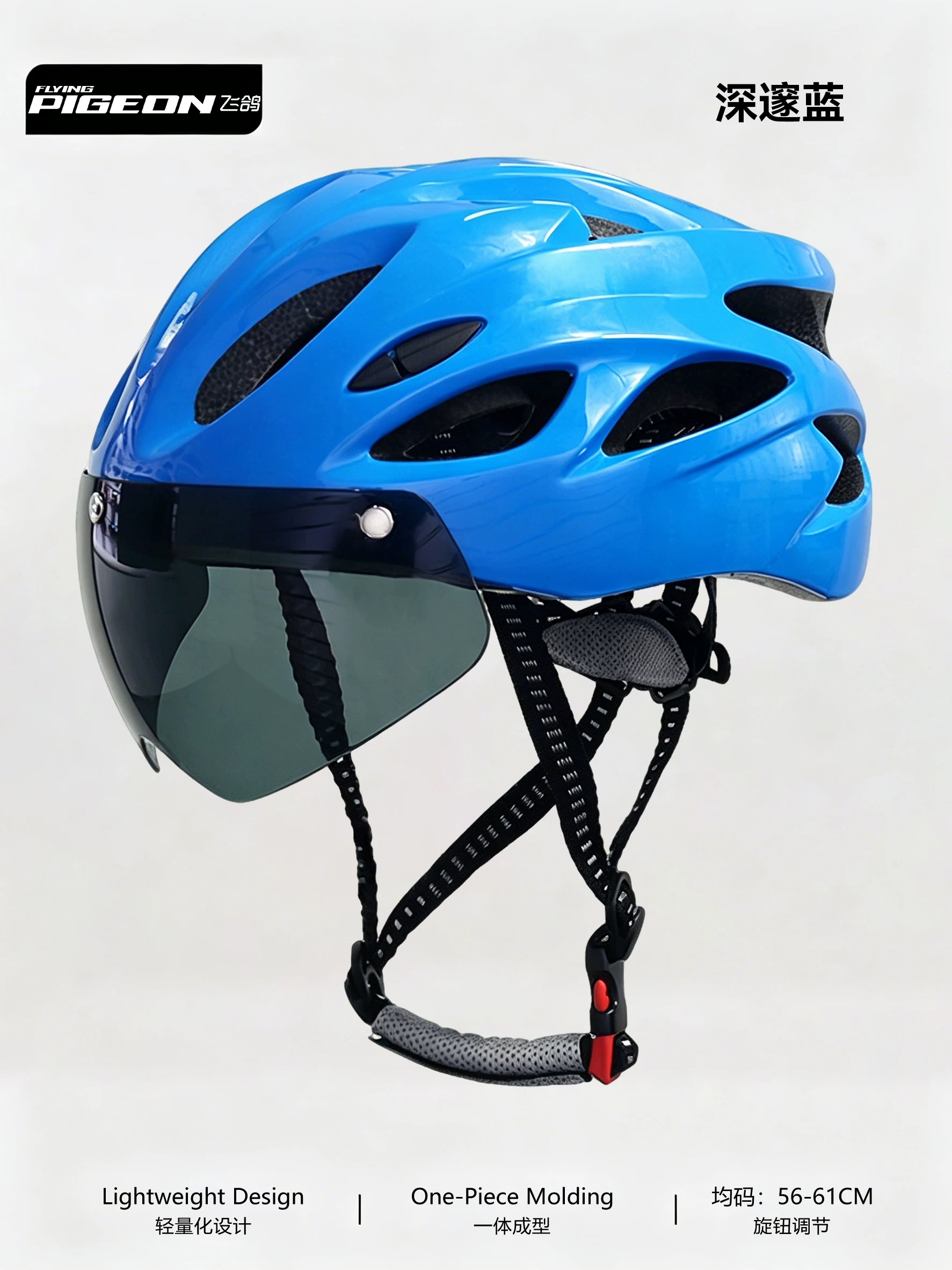 Flying pigeon bicycle riding helmet integrated molding road bike mountain bike helmet protective gear for men and women riding equipment