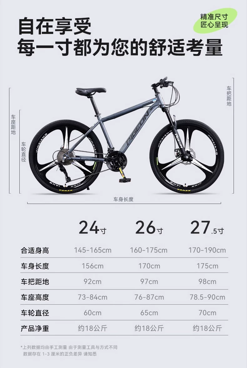 Flying Pigeon Mountaineering Bike Adult Commuting Off road Cycling Variable Speed Road Bike Male and Female Student Youth Bike
