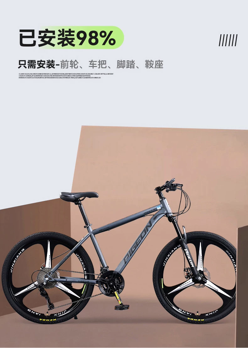 Flying Pigeon Mountaineering Bike Adult Commuting Off road Cycling Variable Speed Road Bike Male and Female Student Youth Bike