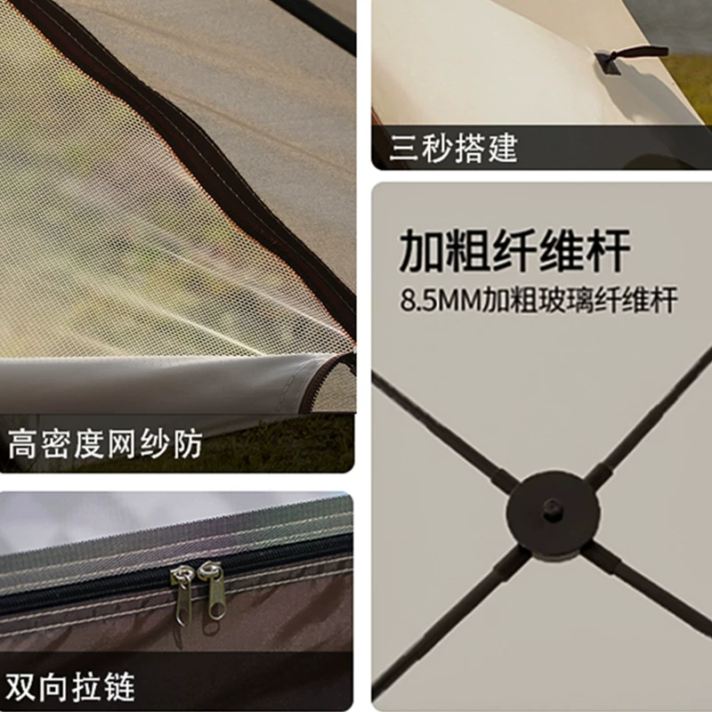 Sunshine Tribe Triangle Automatic Quick Opening Tent Outdoor Portable Camping Park Beach Sunshade Equipment Picnic Tent