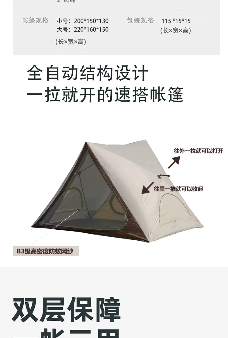 Sunshine Tribe Triangle Automatic Quick Opening Tent Outdoor Portable Camping Park Beach Sunshade Equipment Picnic Tent