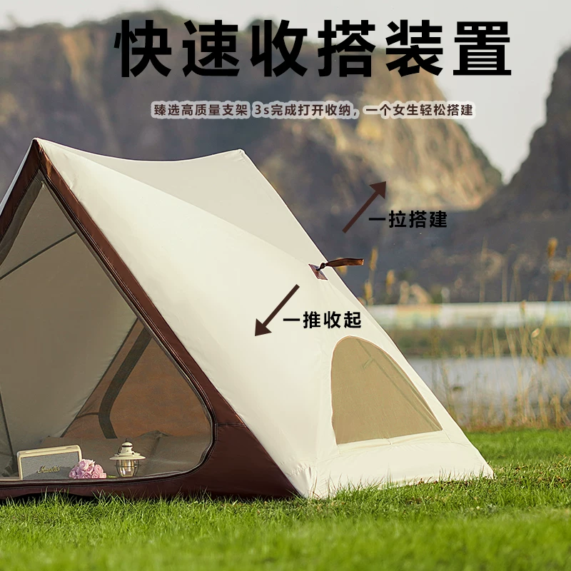 Sunshine Tribe Triangle Automatic Quick Opening Tent Outdoor Portable Camping Park Beach Sunshade Equipment Picnic Tent
