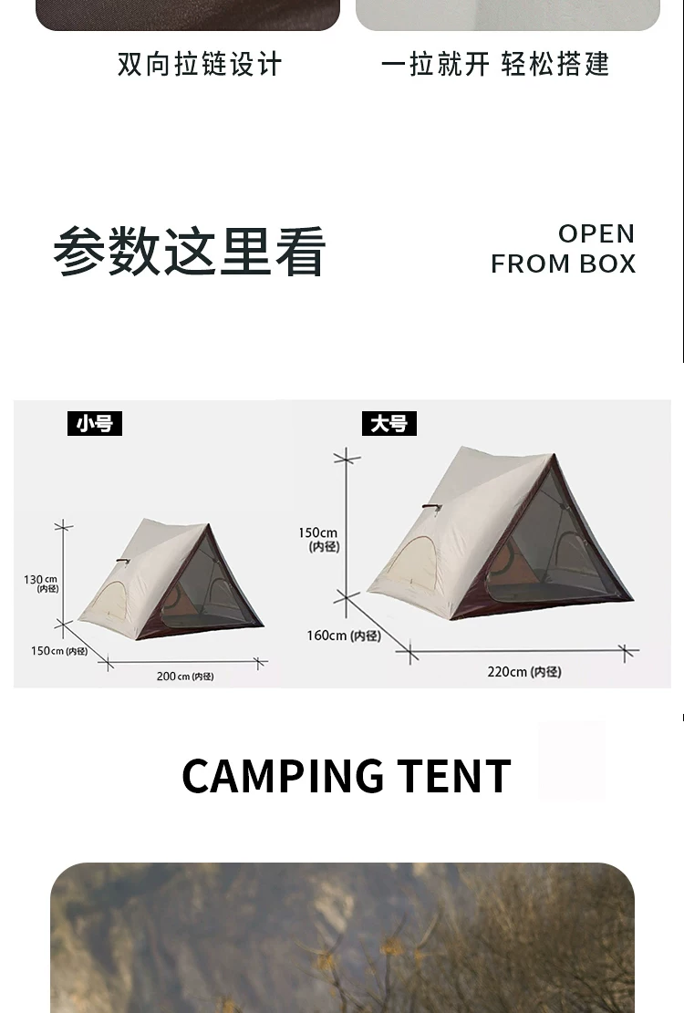 Sunshine Tribe Triangle Automatic Quick Opening Tent Outdoor Portable Camping Park Beach Sunshade Equipment Picnic Tent