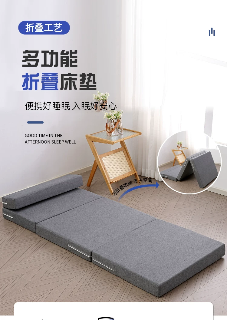Multi functional folding sponge mat for school single nap, sleeping mat for making floor mats, divine tool for car mattresses, tatami mats, and floor mats