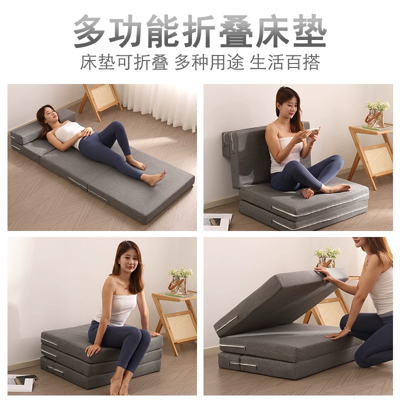 Multi functional folding sponge mat for school single nap, sleeping mat for making floor mats, divine tool for car mattresses, tatami mats, and floor mats