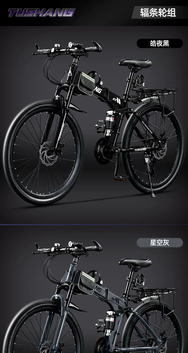Folding mountain bike for adult men and women, soft tail dual shock absorption off-road variable speed, student commuting bike for work