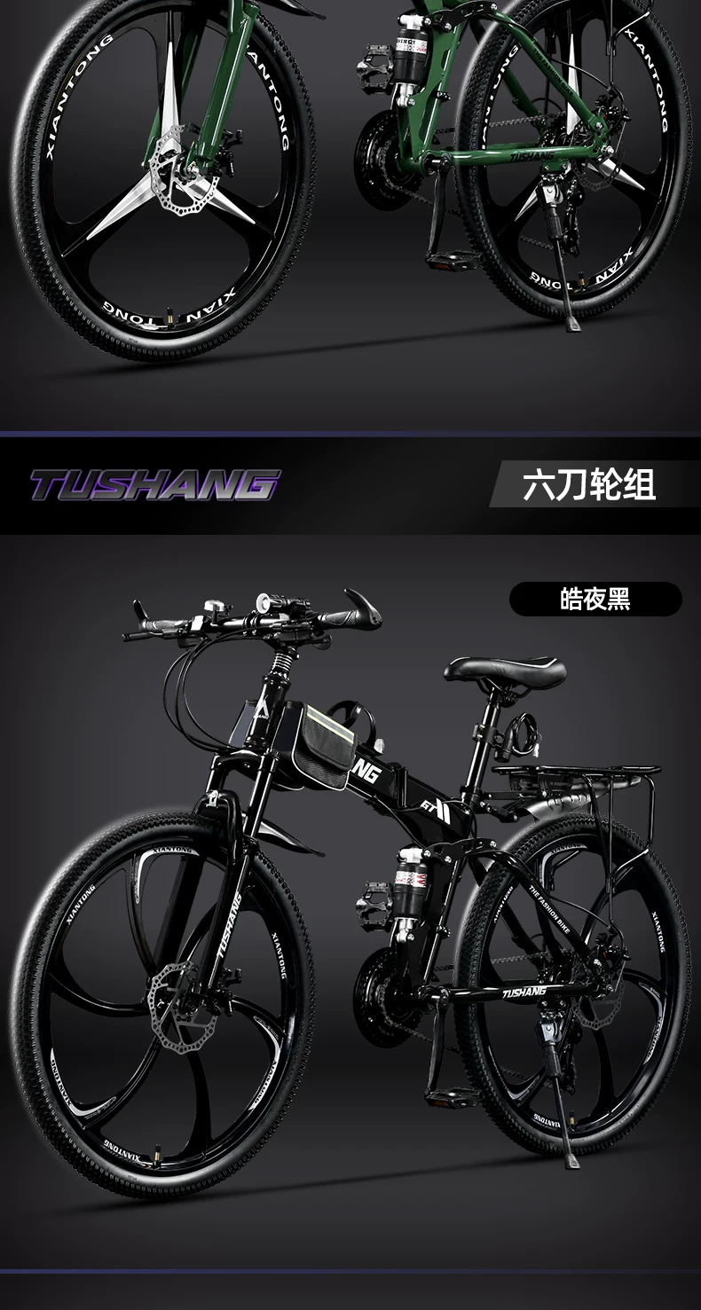 Folding mountain bike for adult men and women, soft tail dual shock absorption off-road variable speed, student commuting bike for work