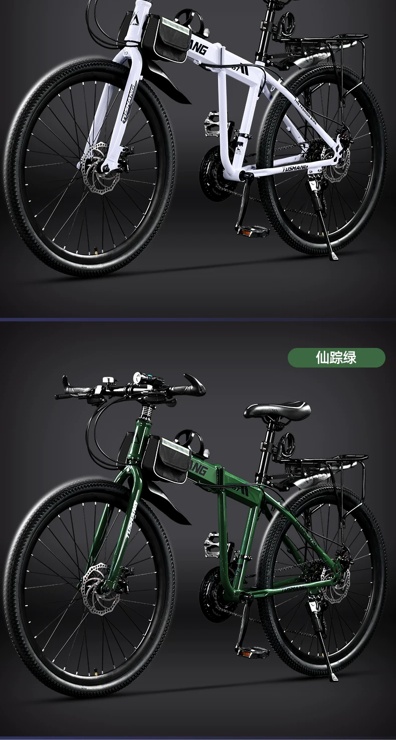 Folding mountain bike for adult men and women, soft tail dual shock absorption off-road variable speed, student commuting bike for work