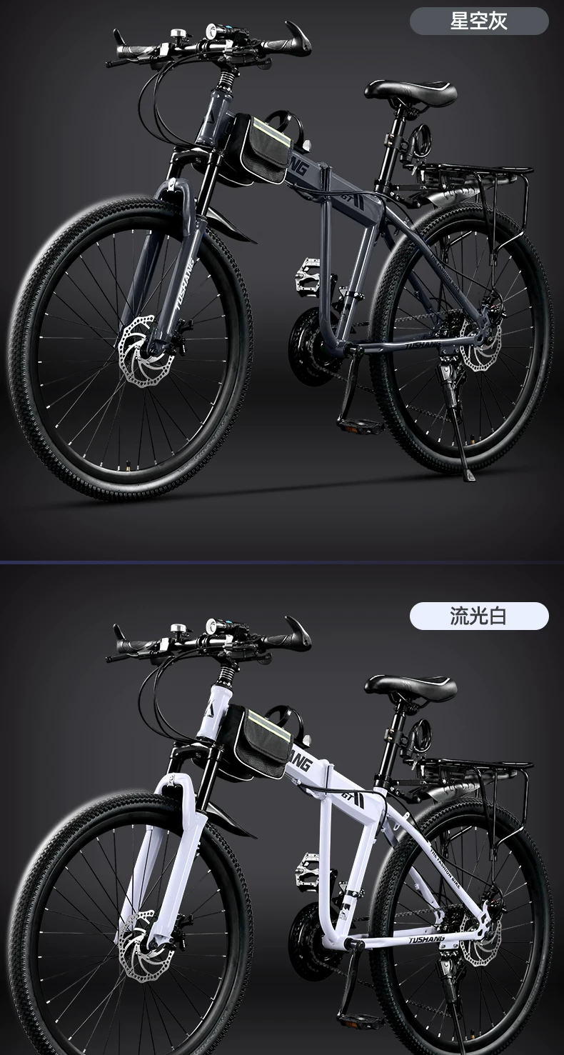 Folding mountain bike for adult men and women, soft tail dual shock absorption off-road variable speed, student commuting bike for work