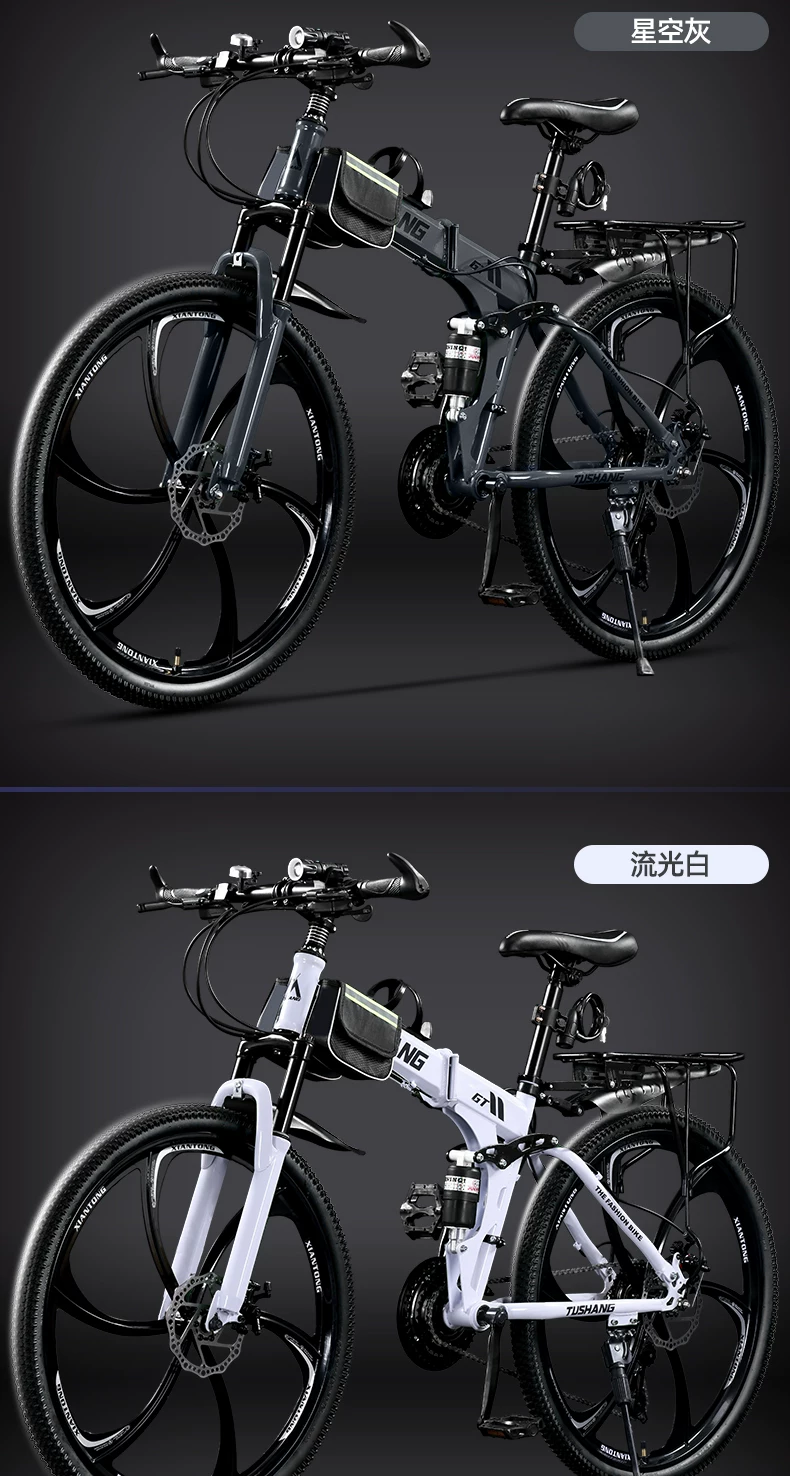 Folding mountain bike for adult men and women, soft tail dual shock absorption off-road variable speed, student commuting bike for work
