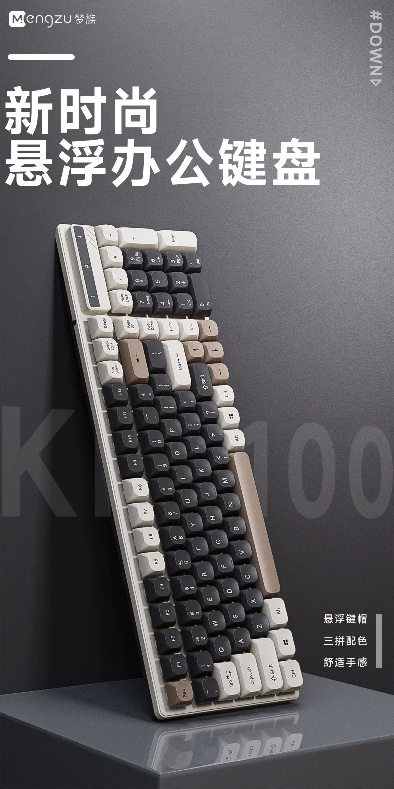 Leilin Suspension Mechanical Touch Keyboard Mouse Set Wired Film Silent Office Gaming PC