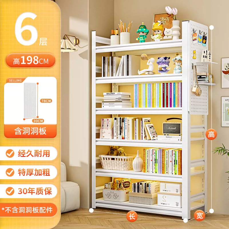 Стеллаж книжный Wutong bear S450 металлический
