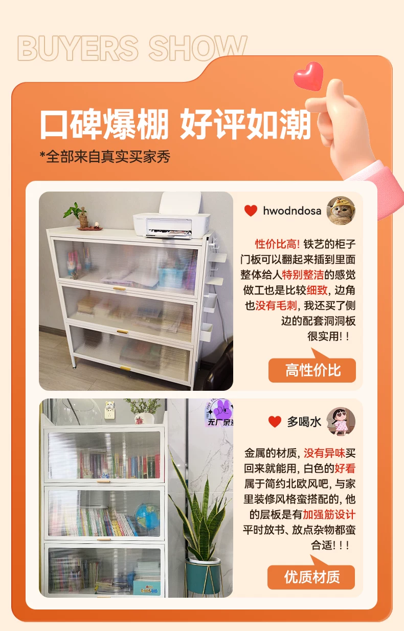 Children's steel bookshelf with dust-proof tape against the wall and door, floor standing six story simple modern bookshelf