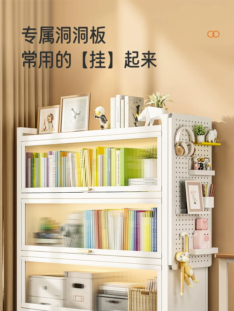 Children's steel bookshelf with dust-proof tape against the wall and door, floor standing six story simple modern bookshelf