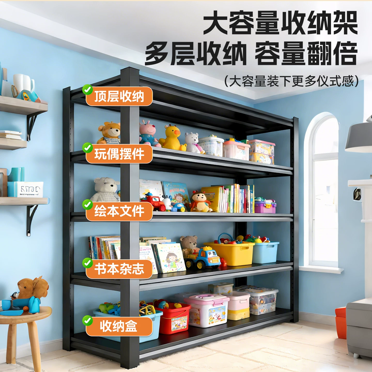 Стеллаж книжный Wutong bear S450 металлический