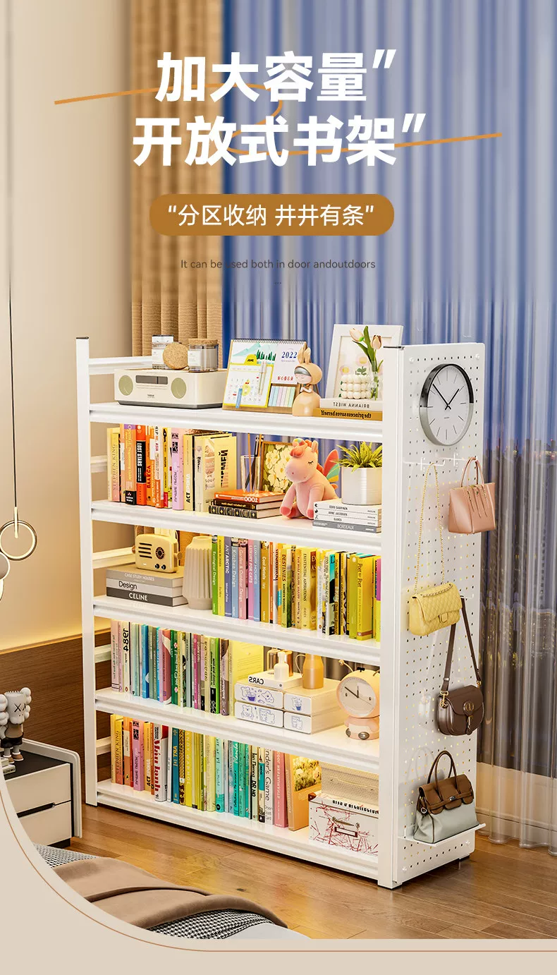 Стеллаж книжный Wutong bear S450 металлический