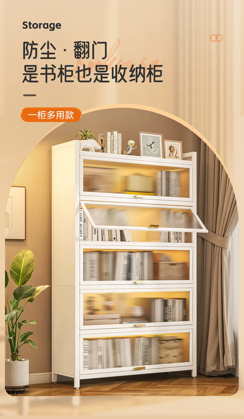 Children's steel bookshelf with dust-proof tape against the wall and door, floor standing six story simple modern bookshelf