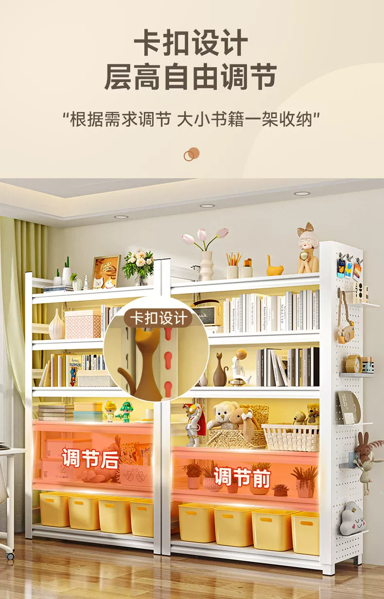 Стеллаж книжный Wutong bear S450 металлический