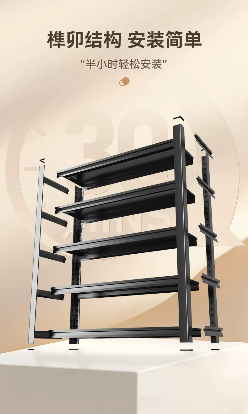 Стеллаж книжный Wutong bear S450 металлический