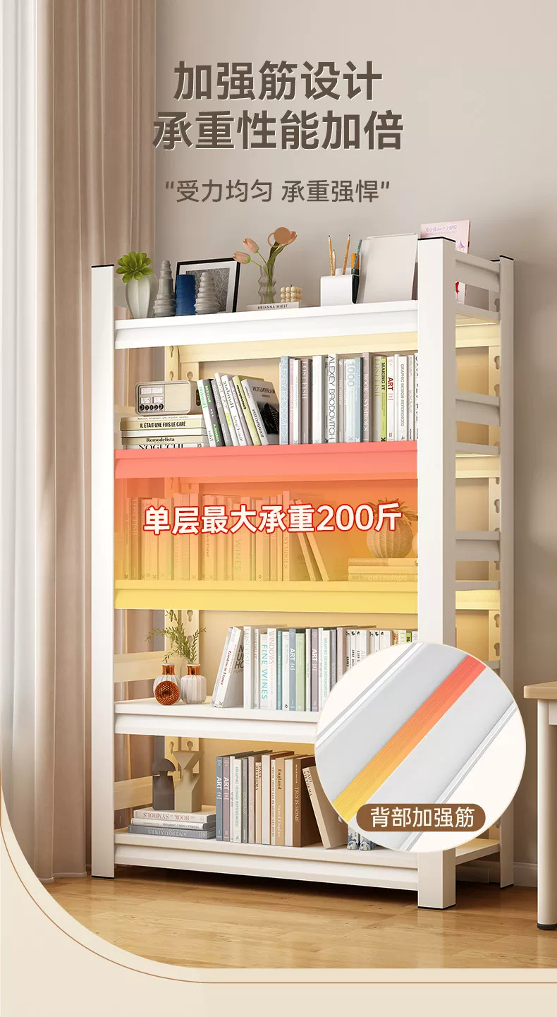 Стеллаж книжный Wutong bear S450 металлический